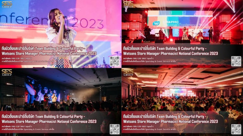 รวม Team Building & Colourful Party Watsons Store Manager Pharmacist National Conference 2023 - 3