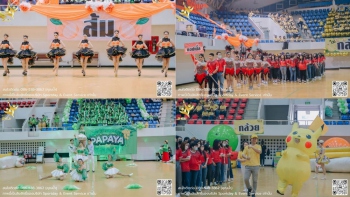 รวม 112-SRCG Sport Day Party 2023 - 4