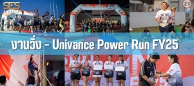 Univance Power Run FY25