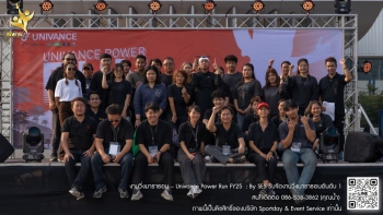รับจัดงานวิ่ง – Univance Power Run ลงเว็ป - 13