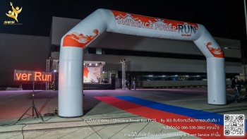รับจัดงานวิ่ง – Univance Power Run ลงเว็ป - 3