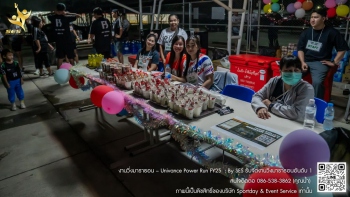รับจัดงานวิ่ง – Univance Power Run ลงเว็ป - 7