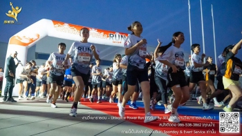 รับจัดงานวิ่ง – Univance Power Run ลงเว็ป - 8